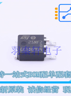 场效应管(MOSFET) STD25NF20 TO-252-3 ST 全新原装进口