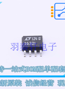 运算放大器 LT1632IS8#PBF SO-8 ADI 全新原装正品