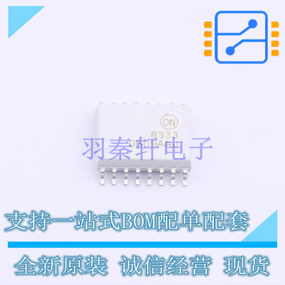 光耦-逻辑输出 FOD8333R2 SO-16 ON 全新原装正品