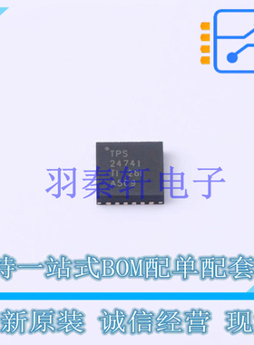 监控和复位芯片 TPS24741RGER VQFN-24-EP(4x4) TI 全新原装进口