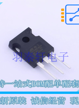 快恢复/超快恢复二极管 STTH30L06CW TO-247 ST 全新原装进口