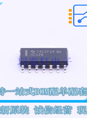 缓冲器/驱动器/收发器 SN74HC126DR SOIC-14 TI 全新原装正品