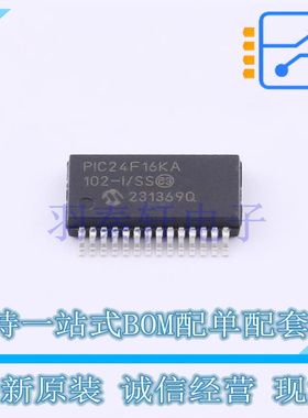 单片机(MCU/MPU/SOC) PIC24F16KA102-I/SS SSOP-28 全新原装正品