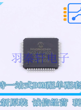 单片机(MCU/MPU/SOC) PIC24FJ1024GB606-I/PT TQFP-64 全新原装正