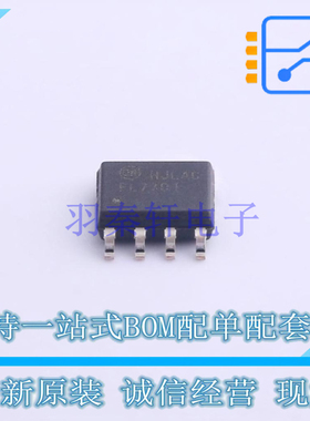 LED驱动 FL7701MX SOIC-8 ON 全新原装正品