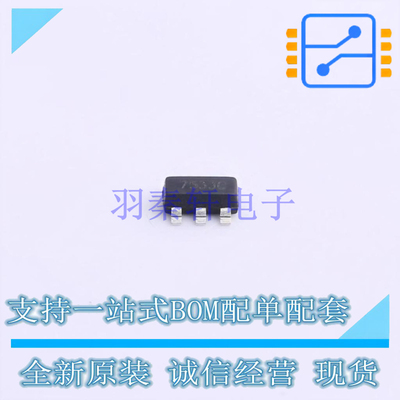 线性稳压器(LDO) UR7533G-AE5-C-R SOT-23-5 UTC 全新原装正品