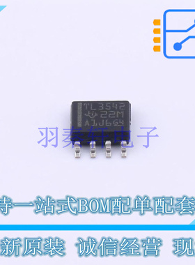 运算放大器 TLV3542IDR SOIC-8 TI 全新原装正品