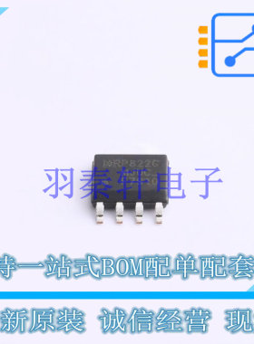 场效应管(MOSFET) IRF7910TRPBF SOIC-8 全新原装进口