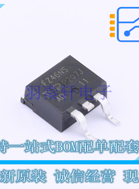 场效应管(MOSFET) IRFS7540TRLPBF D2PAK 全新原装正品