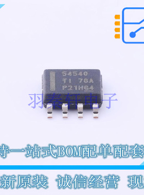 DC-DC电源芯片 TPS54540DDA SO-8 TI 全新原装正品