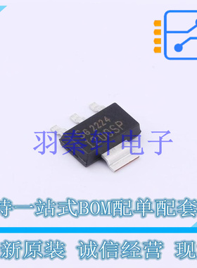 功率电子开关 ITS4200SMEPHUMA1 SOT-223-4 全新原装进口