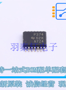 比较器 TLC374CPWR TSSOP-14 TI 全新原装进口