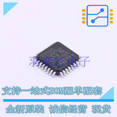 单片机(MCU/MPU/SOC) STM32G071KBT6N LQFP-32(7x7) ST 全新原装