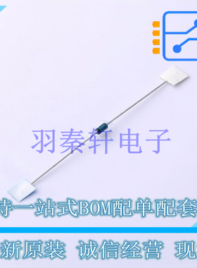 肖特基二极管 1N6263 DO-35 ST 全新原装进口
