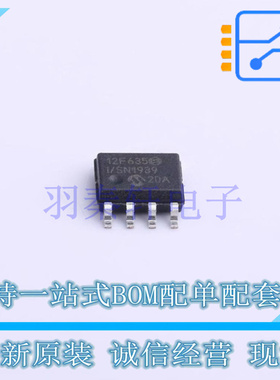 单片机(MCU/MPU/SOC) PIC12F635T-I/SN SOP-8 全新原装正品