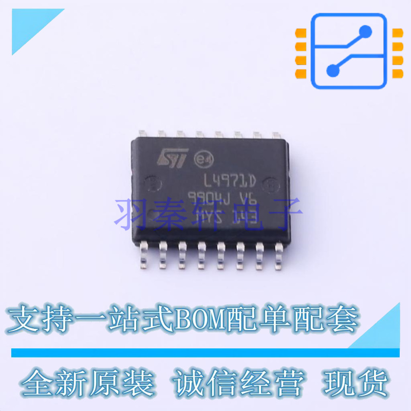 DC-DC电源芯片 L4971D SO-16- ST 全新原装正品