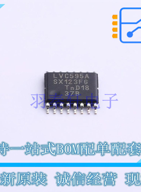 移位寄存器 74LVC595APW118 TSSOP-16 Nexperia 全新原装正品