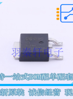 肖特基二极管 STPS5H100B-TR TO-252-2(DPAK) ST 全新原装进口