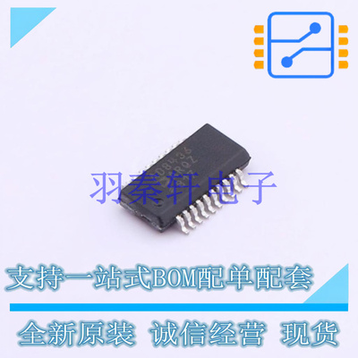 专业电源管理(PMIC) AD8436ARQZ QSOP-20 ADI 全新原装正品