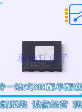 场效应管(MOSFET) FDMT800150DC DualCool-TM-88 ON 全新原装正品