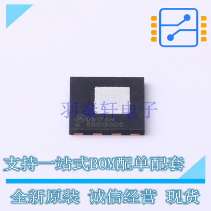 场效应管(MOSFET) FDMT800150DC DualCool-TM-88 ON 全新原装正品
