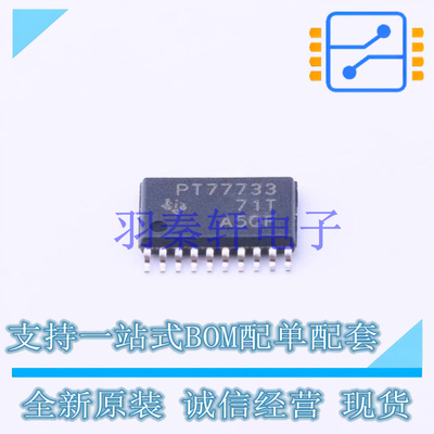 线性稳压器(LDO) TPS77733PWP HTSSOP-20-EP TI 全新原装进口