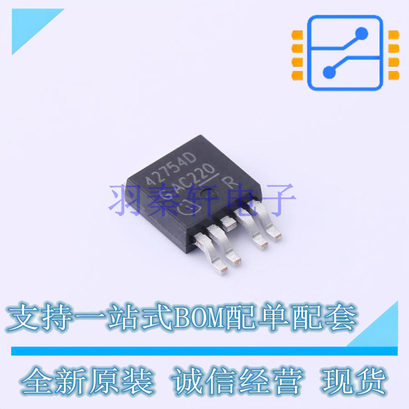 线性稳压器(LDO) TLE42754DATMA1 TO-252-4 全新原装正品