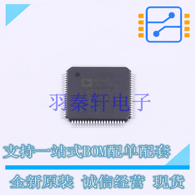 特殊功能放大器 AD5522JSVDZ TQFP-80 ADI 全新原装进口