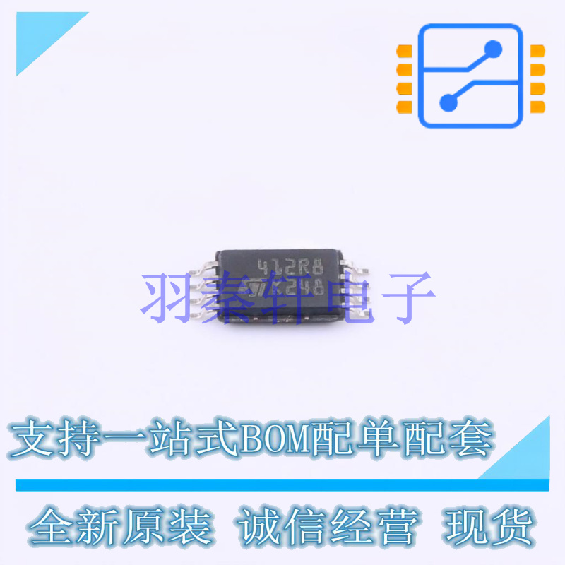 EEPROM M24512-DRDW8TP/K TSSOP-8 ST 全新原装进口