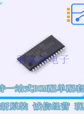 音频接口芯片 TDA7718N TSSOP-28 ST 全新原装正品
