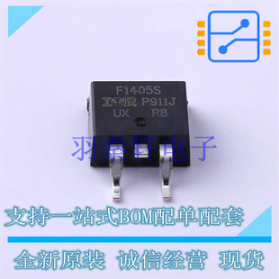 场效应管(MOSFET) IRF1405STRLPBF D2PAK 全新原装进口