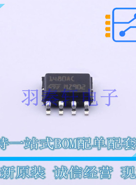RS-485/RS-422芯片 ST1480ACDR SOIC-8 ST 全新原装进口