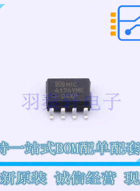 栅极驱动IC MIC4126YME SOP-8 全新原装正品