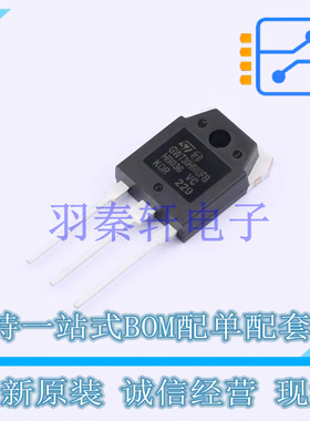 IGBT管/模块 STGWT30H60DFB TO-3P-3 ST 全新原装进口