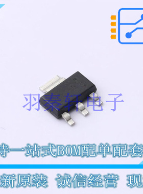 晶闸管(可控硅)/模块 Z0109NN6AA4 SOT-223 ST 全新原装进口