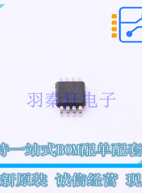 运算放大器 LM2904BQDGKRQ1 VSSOP-8 TI 全新原装正品