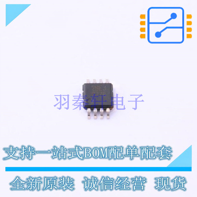 运算放大器 LM2904BQDGKRQ1 VSSOP-8 TI 全新原装正品