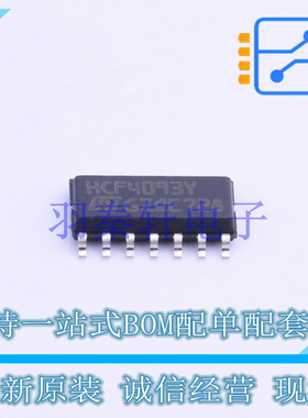 逻辑门 HCF4093YM013TR SOIC-14 ST 全新原装进口