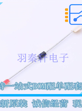 稳压二极管 1N5921BRLG DO-41-2 ON 全新原装正品