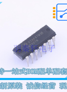 缓冲器/驱动器/收发器 SN7407N PDIP-14 TI 全新原装正品