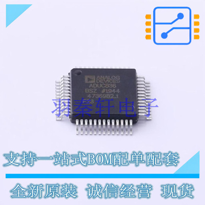 单片机(MCU/MPU/SOC) ADUC836BSZ MQFP-52 ADI 全新原装进口