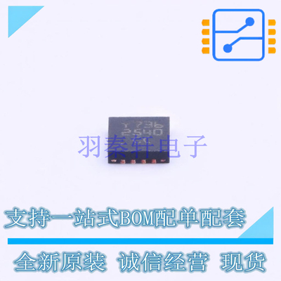 功率电子开关 STCC2540IQTR VFQFPN-16 ST 全新原装正品