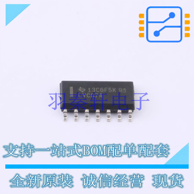 缓冲器/驱动器/收发器 SN74LVC07ADRG4 SOIC-14 TI 全新原装进口
