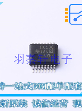 模拟开关和多路复用器 SN74HC138DBR SSOP-16 TI 全新原装进口