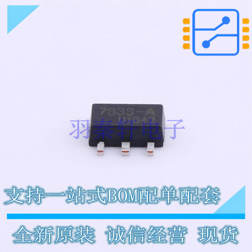 线性稳压器(LDO) HT7333-A SOT-89-3 UMW 全新原装正品