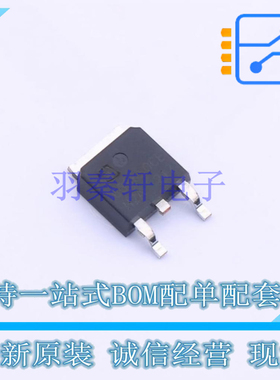 场效应管(MOSFET) IPD65R650CE TO-252 全新原装正品