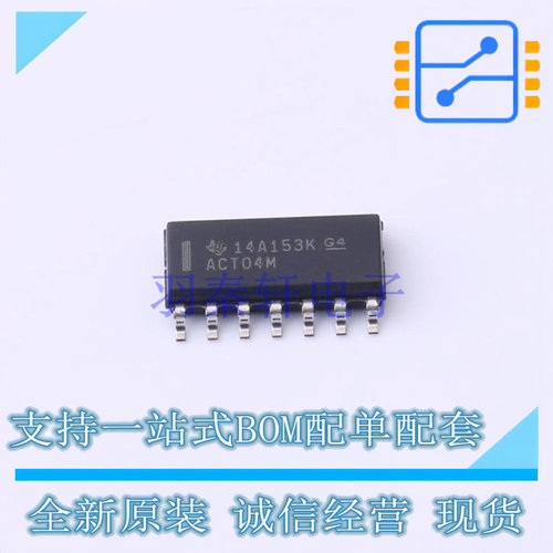 反相器 CD74ACT04M SOIC-14 TI 全新原装正品