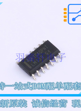 比较器 LM139D SOIC-14 TI 全新原装正品
