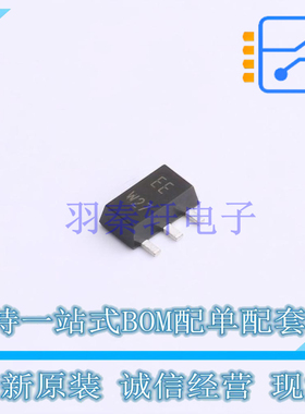 达林顿管 BCV48115 SOT-89-3 Nexperia 全新原装正品