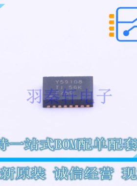 LED驱动 TLC59108IRGYR VQFN-20(3.7x4.7) TI 全新原装正品